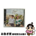 【中古】 時間が止まるその時 オリジナル・サウンドトラック/CD/KIZC-520 / キム・ヒョンジュン, チョン・ドンハ, Dream Note, IMFA...