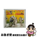 【中古】 展覧会の絵　ultimate　edition/ハイブリッドCD/COGQ-67 / 冨田勲 / 日本コロムビア [CD]【ネコポス発送】