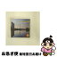 š 2011ϡˡκŵع硡Vol5B롼סNo1521/CD/BOCD-4322 / 󥯡, ʡ縩Ωѹع羧, Ωع / [CD]ڥͥݥȯ