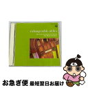 【中古】 素晴らしきオールディーズの世界〜Unforgetable Oldies/CD/COCS-12199 / インストゥルメンタル / 日本コロムビア [C...