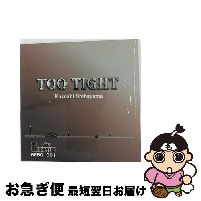 【中古】 TOO　TIGHT/CD/GRBCー001 / Kazuaki Shibayama / ギネヴィアレコード [CD]【ネコポス発送】