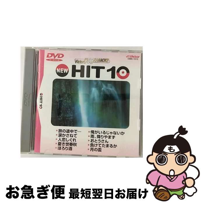 【即日発送&美品】43枚 ビクターDVDカラオケ※J-POP 即日発送&美品】43枚 ビクターDVDカラオケ※J-POP 楽天市場