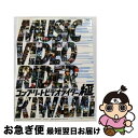【中古】 コンプリートビデオライダー「極」(初回生産限定盤)/Blu-ray Disc/AVXA-49834 / エイベックス・エンタテインメント [Blu-r...