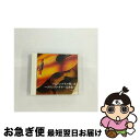 【中古】 アルハンブラの想い出〜クラシック・ギター名曲集〜 ベスト キング・ベスト・セレクト・ライブラリー2015/CD/KICW-5722 / オムニバス /...