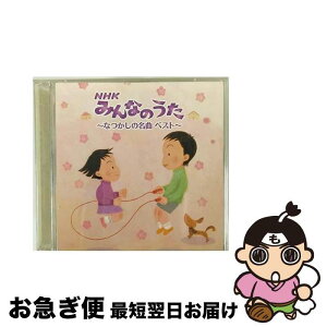 š סNHKߤʤΤʤĤ̾ʥ٥ȡ/CD/PCCK-20033 / VARIOUS ARTISTS / PONYCANYON INC.(PC)(M) [CD]ڥͥݥȯ