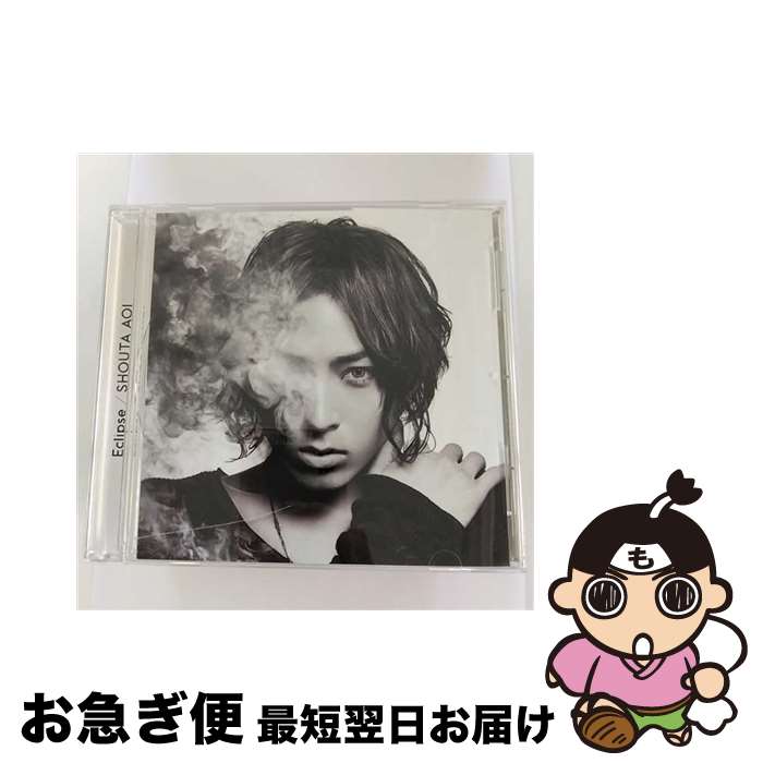 【中古】 Eclipse/CDシングル（12cm）/KICM-1843 / 蒼井翔太 / キングレコード [CD]【ネコポス発送】