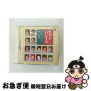 【中古】 ヒット・パレード 白牡丹/思い出川/CD/COCA-13358 / オムニバス, 大川栄策, 多岐川舞子, 金田たつえ, 一文字辰也, 扇ひろ子, 若...