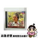 【中古】 J.S.バッハ:無伴奏ヴァイオリンのためのパルティータ第2番・ソナタ第3番/CD/UCCD-5076 / チョン・キョンファ / ユニバーサル ミュー...