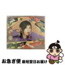 【中古】 LOVE　CYCLE（DVD付）/CD/AKCO-90079 / 絢香 / A stAtion [CD]【ネコポス発送】