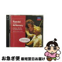 【中古】 神話/CD/POCL-1923 / ヘンデル(イダ), アシュケナージ(ウラジミール), シマノフスキ, バルトーク, セーケイ(ゾルタン) / ポリ...