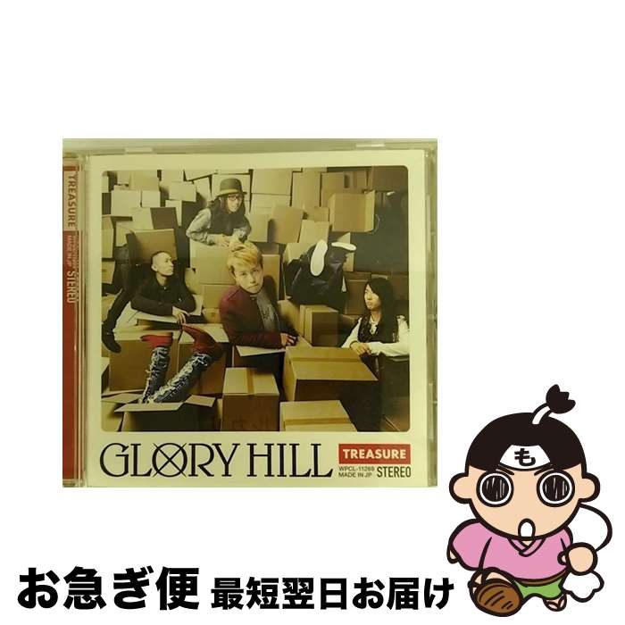 【中古】 TREASURE/CDシングル（12cm）/WPCL-11269 / GLORY HILL / ワーナーミュージック・ジャパン [CD]【ネコポス発送】