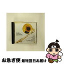【中古】 2004年度(第52回)全日本吹奏楽コンクール全国大会 ライブ録音盤 Vol.10(大学編II)/CD/VICS-61184 / コンクール / ビク...