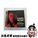 【中古】 水木一郎　レア・グルーヴ・トラックス/CD/COCX-39690 / 水木一郎 / 日本コロムビア [CD]【ネコポス発送】