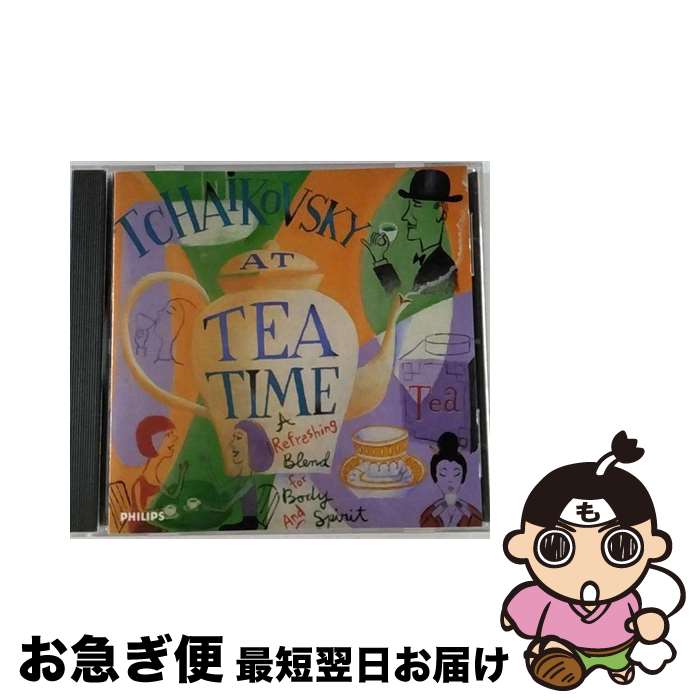 【中古】 決定版！BGMクラシック／Tchaikovsky　at　Tea　Time～午後のティー・タイムに/CD/PHCP-3294 / オムニバス(クラシック) / マーキュリー・ミュージックエンタテインメ [CD]【ネコポス発送】