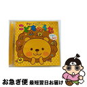 【中古】 最新！WAKUWAKUこどものうた　ベスト40　～わらウんだWAっ！・ハッピー・ジャムジャム～/CD/KICG-271 / 渡辺かおり / キングレコード [CD]【ネコポス発送】