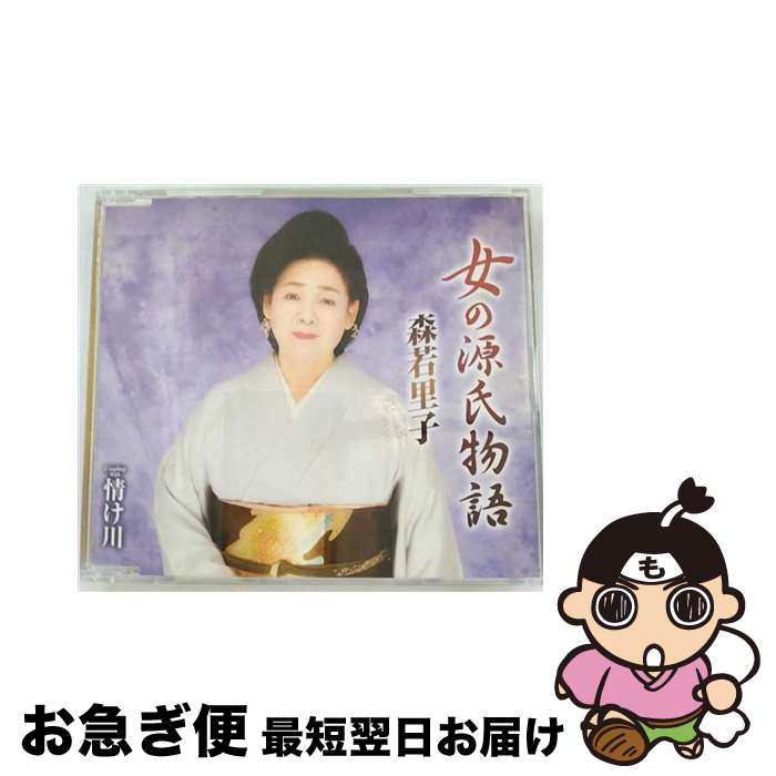 š /CD󥰥12cm/KICM-30104 / ͮۻ / 󥰥쥳 [CD]ڥͥݥȯ