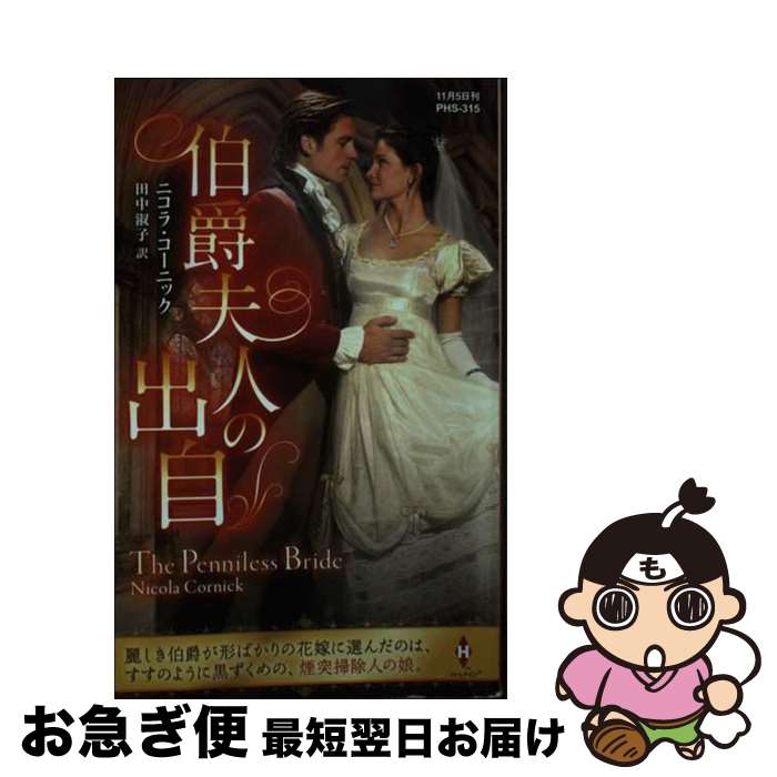 š ׿ͤνм / ˥ ˥å,  ʻ / ϡѡ󥺡ѥ []ڥͥݥȯ