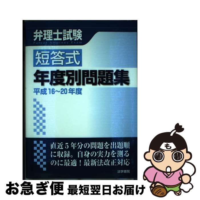 š λûǯ꽸 ʿ1620ǯ / μԽ / ˡؽ [ñ]ڥͥݥȯ