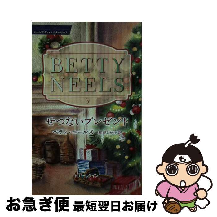 š Ĥʤץ쥼 / ٥ƥ ˡ륺, ¹  / ϡѡ󥺡ѥ []ڥͥݥȯ