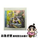 【中古】 ブレイヴハート／Towards　a　dream/CDシングル（12cm）/LACM-4384 / シャドウ(近藤隆)&アクーネ(小林沙苗) コロナ(千葉紗子), コロナ(千葉紗子), シャドウ(近 / [CD]【ネコポス発送】