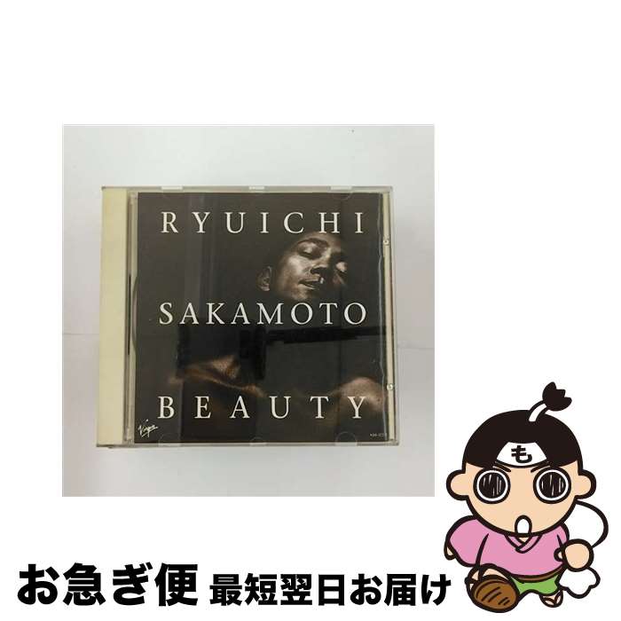 【中古】 Beauty / 坂本龍一, Ryuichi Sakamoto / [CD]【ネコポス発送】