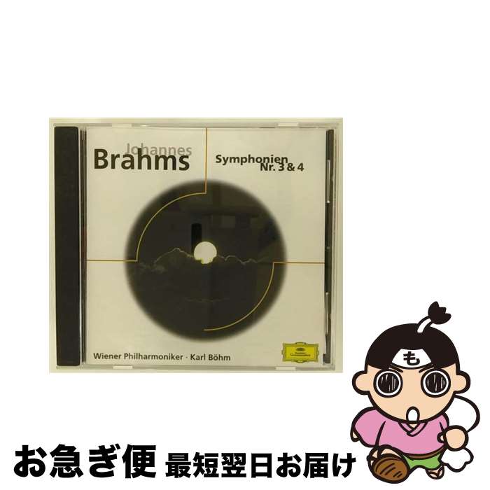 【中古】 交響曲第3番ヘ長調/CD/UCCG-9125 / ベーム(カール) / ユニバーサル ミュージック クラシック [CD]【ネコポス発送】