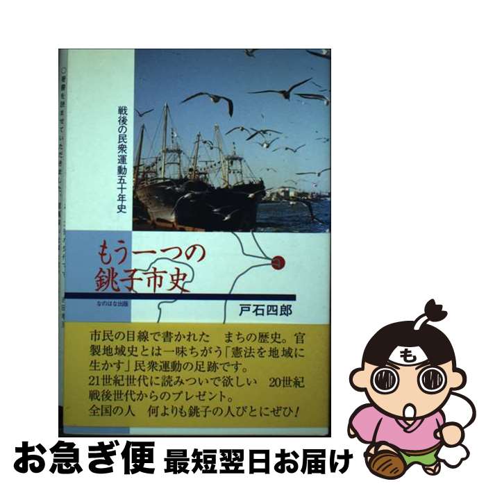 š ⤦ĤĸһԻ ̱ư޽ǯ / лϺ / ʤΤϤʽ [ñ]ڥͥݥȯ