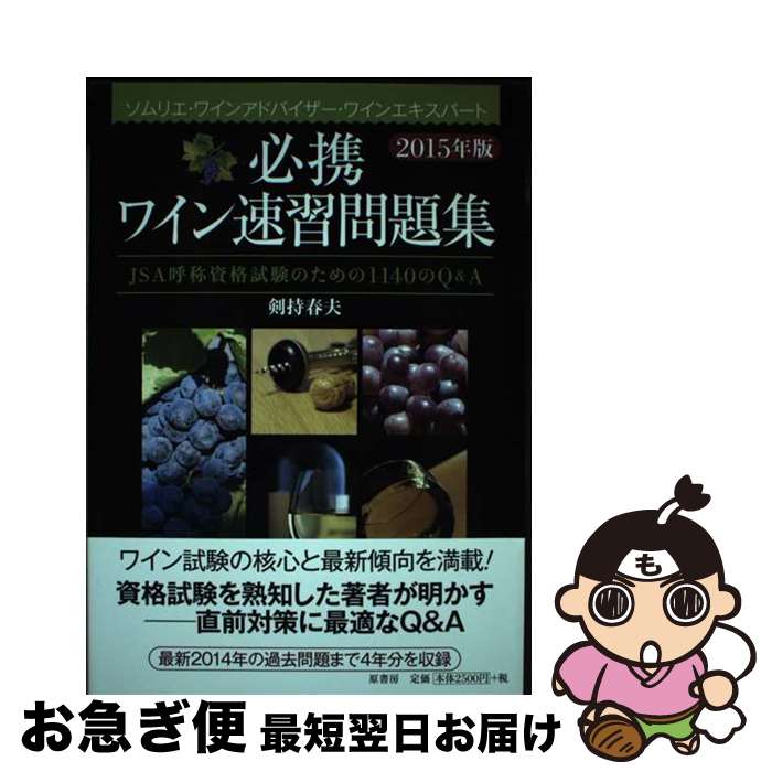 š ɬȥ磻®꽸 JSAƾλʻΤ1140QA 2015ǯ /  / ˼ [ñ]ڥͥݥȯ