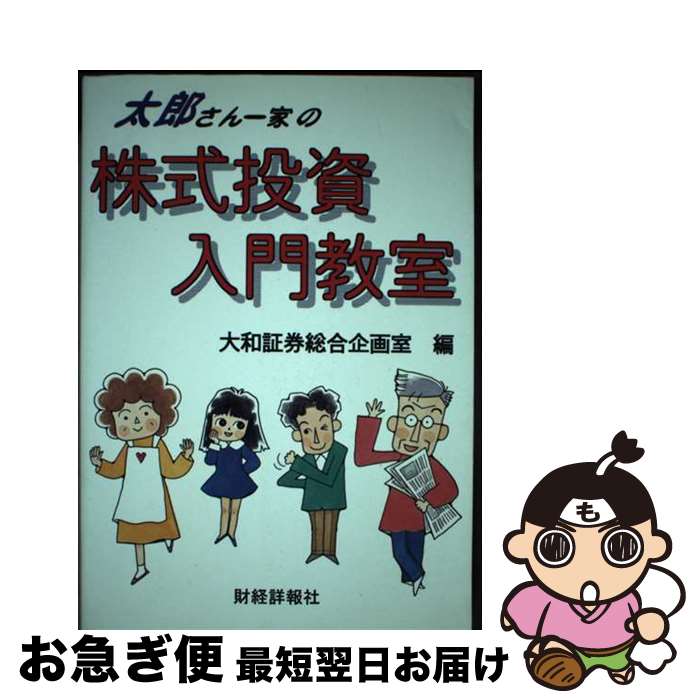 š ϺȤγ綵 / ¾ڷ / о [ñ]ڥͥݥȯ