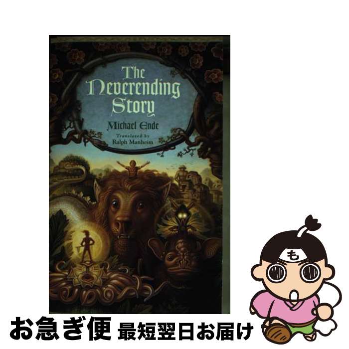 š The Neverending Story/PUFFIN BOOKS/Michael Ende / Michael Ende / Puffin Boo...