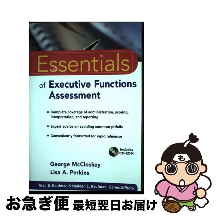 【中古】 Essentials of Executive Functions Assessment/WILEY/George McCloskey / Georg...