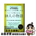 著者：Rashisa出版(編)出版社：Rashisa出版サイズ：単行本ISBN-10：4802134231ISBN-13：9784802134231■通常24時間以内に出荷可能です。■ネコポスで送料は1～3点で298円、4点で328円。5点以上で600円からとなります。※2,500円以上の購入で送料無料。※多数ご購入頂いた場合は、宅配便での発送になる場合があります。■ただいま、オリジナルカレンダーをプレゼントしております。■送料無料の「もったいない本舗本店」もご利用ください。メール便送料無料です。■まとめ買いの方は「もったいない本舗　おまとめ店」がお買い得です。■中古品ではございますが、良好なコンディションです。決済はクレジットカード等、各種決済方法がご利用可能です。■万が一品質に不備が有った場合は、返金対応。■クリーニング済み。■商品画像に「帯」が付いているものがありますが、中古品のため、実際の商品には付いていない場合がございます。■商品状態の表記につきまして・非常に良い：　　使用されてはいますが、　　非常にきれいな状態です。　　書き込みや線引きはありません。・良い：　　比較的綺麗な状態の商品です。　　ページやカバーに欠品はありません。　　文章を読むのに支障はありません。・可：　　文章が問題なく読める状態の商品です。　　マーカーやペンで書込があることがあります。　　商品の痛みがある場合があります。