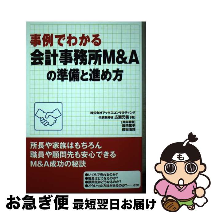 š Ǥ狼׻̳MAνȿʤ /  /  [ñ]ڥͥݥȯ