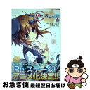 【中古】 Re：ステージ！ 3 / 和泉 つばす, team yoree. / KADOKAWA コミック 【ネコポス発送】