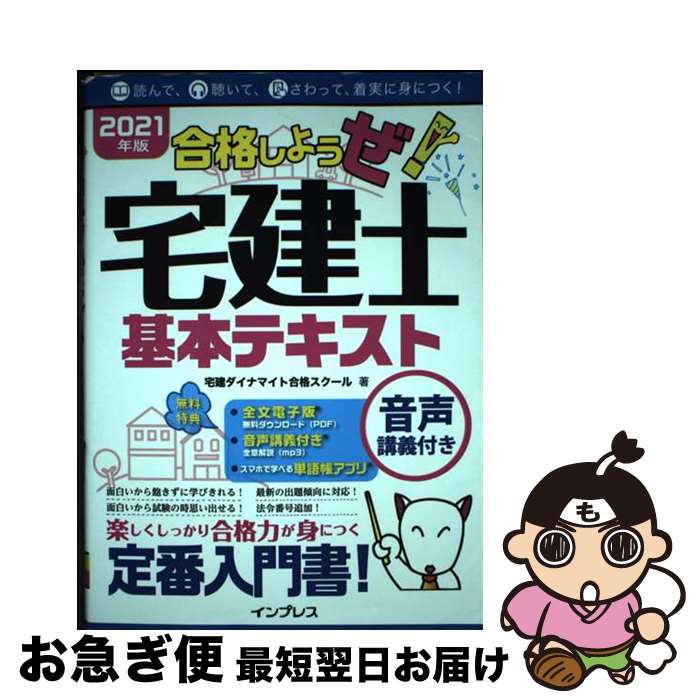 š ʤ褦δܥƥ ֵդ 2021ǯ / ʥޥȹʥ / ץ쥹 [ñܡʥեȥС]ڥͥݥȯ...