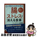 著者：松生恒夫出版社：青春出版社サイズ：文庫ISBN-10：4413097890ISBN-13：9784413097895■通常24時間以内に出荷可能です。■ネコポスで送料は1～3点で298円、4点で328円。5点以上で600円からとなります。※2,500円以上の購入で送料無料。※多数ご購入頂いた場合は、宅配便での発送になる場合があります。■ただいま、オリジナルカレンダーをプレゼントしております。■送料無料の「もったいない本舗本店」もご利用ください。メール便送料無料です。■まとめ買いの方は「もったいない本舗　おまとめ店」がお買い得です。■中古品ではございますが、良好なコンディションです。決済はクレジットカード等、各種決済方法がご利用可能です。■万が一品質に不備が有った場合は、返金対応。■クリーニング済み。■商品画像に「帯」が付いているものがありますが、中古品のため、実際の商品には付いていない場合がございます。■商品状態の表記につきまして・非常に良い：　　使用されてはいますが、　　非常にきれいな状態です。　　書き込みや線引きはありません。・良い：　　比較的綺麗な状態の商品です。　　ページやカバーに欠品はありません。　　文章を読むのに支障はありません。・可：　　文章が問題なく読める状態の商品です。　　マーカーやペンで書込があることがあります。　　商品の痛みがある場合があります。