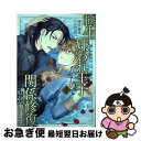 著者：時任 遊也出版社：KADOKAWAサイズ：コミックISBN-10：4047377007ISBN-13：9784047377004■こちらの商品もオススメです ● 嫌われ神子の8年間 / 伊達 きよ, 北沢 きょう / KADOKAWA [単行本] ● 王子は無垢な神官をこよなく愛す / 釘宮つかさ, みずかねりょう / オークラ出版 [文庫] ● ゲームの世界に転生した俺が○○になるまで 1 / 藤原 チワ子, しまエナガ / KADOKAWA [単行本] ■通常24時間以内に出荷可能です。■ネコポスで送料は1～3点で298円、4点で328円。5点以上で600円からとなります。※2,500円以上の購入で送料無料。※多数ご購入頂いた場合は、宅配便での発送になる場合があります。■ただいま、オリジナルカレンダーをプレゼントしております。■送料無料の「もったいない本舗本店」もご利用ください。メール便送料無料です。■まとめ買いの方は「もったいない本舗　おまとめ店」がお買い得です。■中古品ではございますが、良好なコンディションです。決済はクレジットカード等、各種決済方法がご利用可能です。■万が一品質に不備が有った場合は、返金対応。■クリーニング済み。■商品画像に「帯」が付いているものがありますが、中古品のため、実際の商品には付いていない場合がございます。■商品状態の表記につきまして・非常に良い：　　使用されてはいますが、　　非常にきれいな状態です。　　書き込みや線引きはありません。・良い：　　比較的綺麗な状態の商品です。　　ページやカバーに欠品はありません。　　文章を読むのに支障はありません。・可：　　文章が問題なく読める状態の商品です。　　マーカーやペンで書込があることがあります。　　商品の痛みがある場合があります。