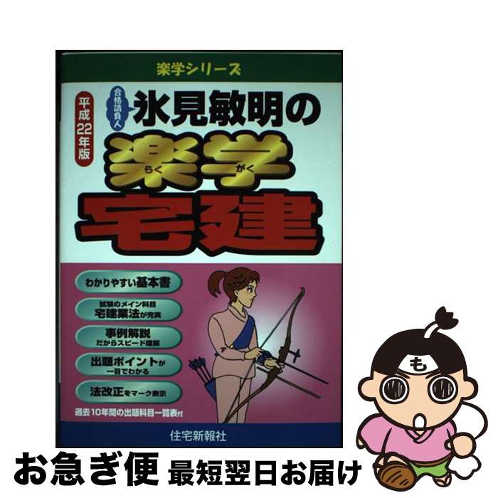 š ɹγڳ  ʿ22ǯ / ɹ  /  [ñ]ڥͥݥȯ