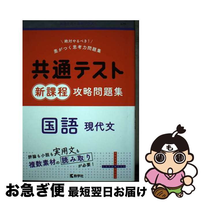 äʤޡޤŹ㤨֡š ̥ƥȿά꽸ʸʸ / ؼԽ / ؼ [ñܡʥեȥС]ڥͥݥȯۡפβǤʤ322ߤˤʤޤ