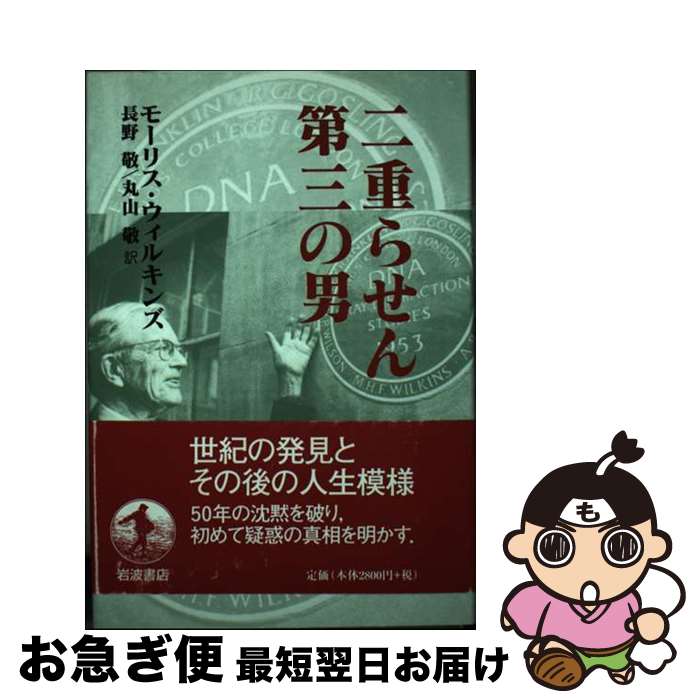 ����š� ��Ť餻�� �軰���� �⡼�ꥹ�������륭�� ,Ĺ��� ���� ,�ݻ��� ���� / �⡼�ꥹ �����륭��, Ĺ�� ��, �ݻ� �� / ���Ƚ�Ź [ñ��...