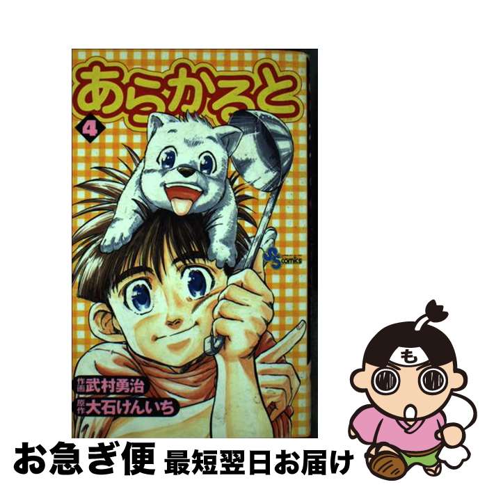 š 餫 4 /  , ¼ ͦ / ش [ߥå]ڥͥݥȯ
