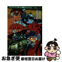 【中古】 太陽の牙ダグラム／装甲騎兵ボトムズ / 矢立肇, 岡崎優 / マンガショップ コミック 【ネコポス発送】