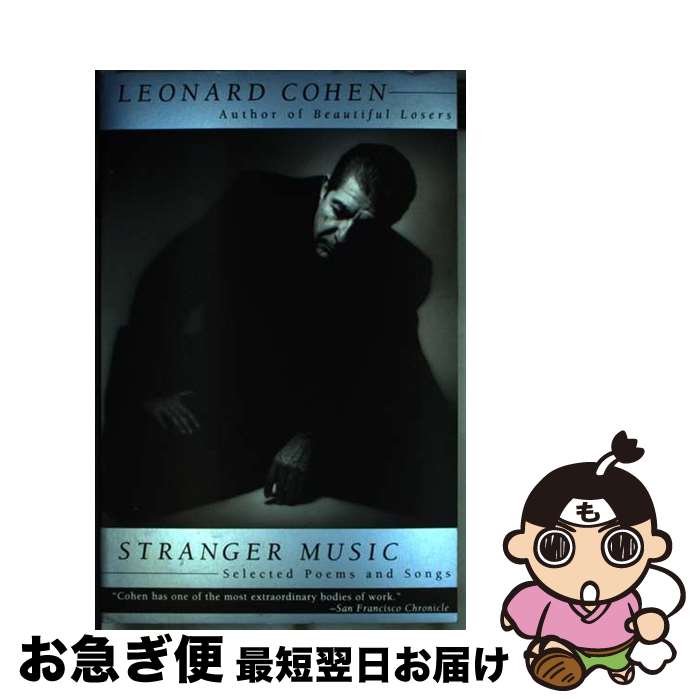 【中古】 Stranger Music: Selected Poems and Songs / Leonard Cohen / Knopf Doubleday Publishing Group [ペーパーバック]【ネコポス発送】