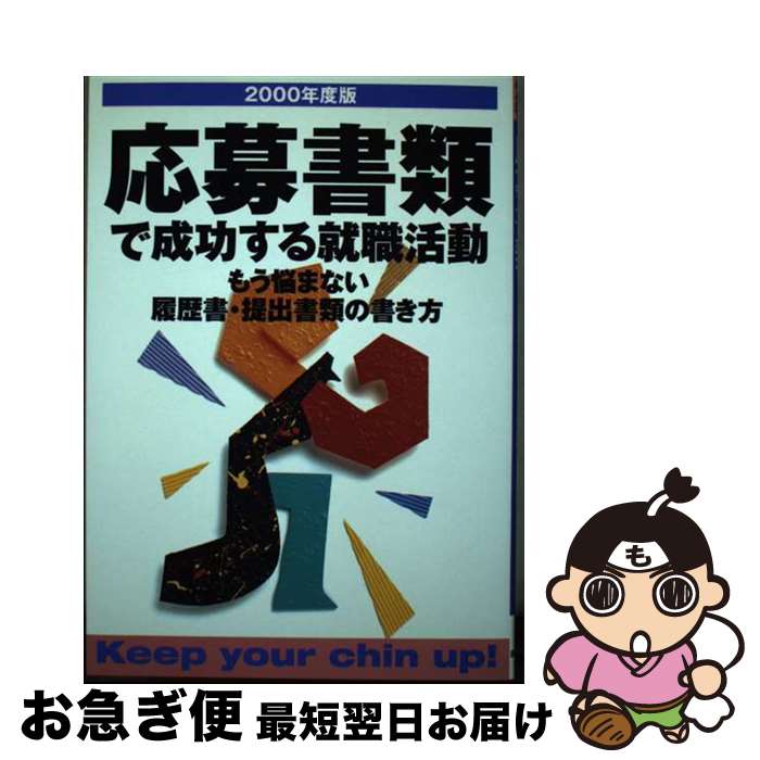 š 뽢ư ⤦Ǻޤʤнν 2000ǯǡ / Ǽ / Ǽ [ñ]ڥͥݥȯ