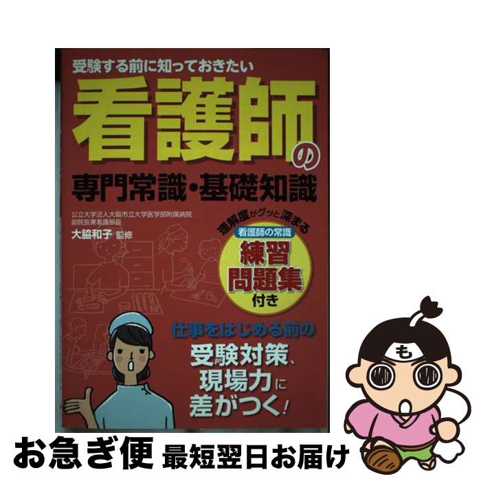 š ǸդＱμ ΤäƤ /  » / ĤŹ [ñܡʥեȥС]ڥͥݥȯ