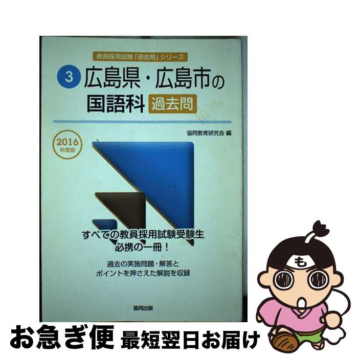 š 縩Ԥιʲ 2016ǯ / Ʊ鸦 / Ʊ [ñ]ڥͥݥȯ