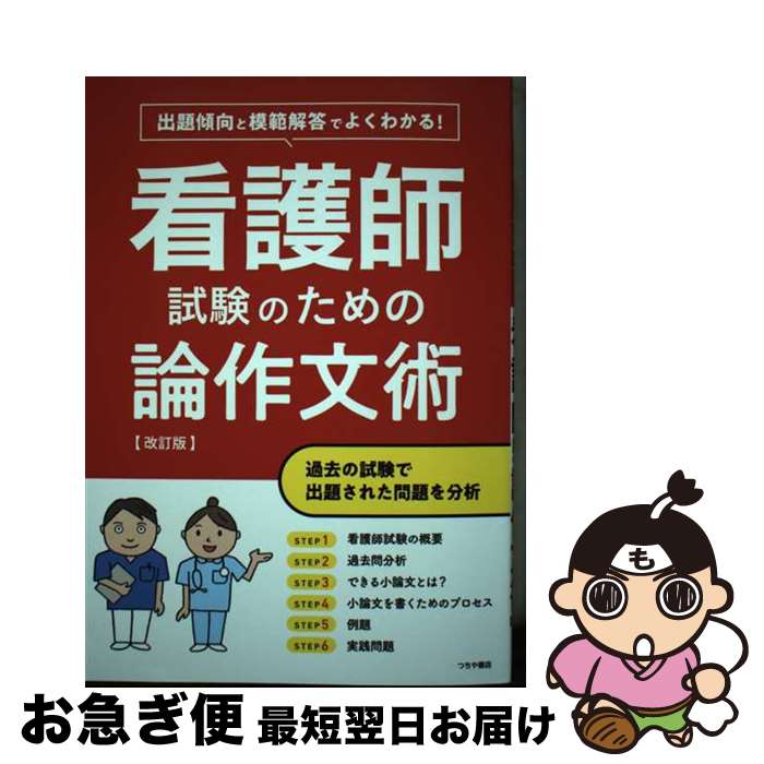 š 褯狼롪ǸջΤʸ 극ϲǤ褯狼롪  / ĤŹԽ / ĤŹ [ñܡʥեȥС]ڥ...