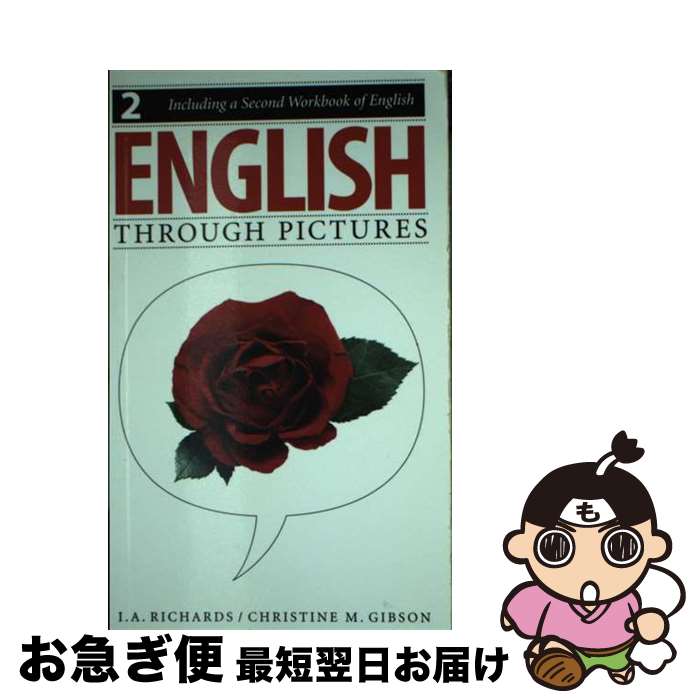 【中古】 English Through Pictures, Book 2 and A Second Workbook of English English Throug Pictures Bk. 2 / I. A. Richards, Christine Gibson / Pippin Pub Ltd ペーパーバック 【ネコポス発送】