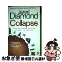 【中古】 COLLAPSE(B) / Jared Diamond / Penguin ペーパーバック 【ネコポス発送】