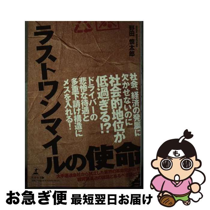 š 饹ȥޥλ̿ /  Ϻ / ߼ [ñܡʥեȥС]ڥͥݥȯ